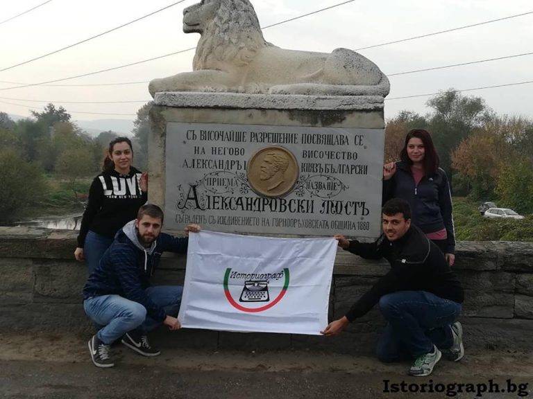 Горна Оряховица | Доброволци почистиха Александровския мост в Първомайци