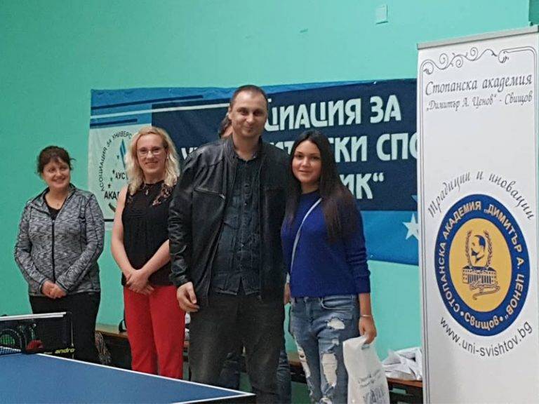 Стопанска академия бе домакин на Национален студентски шампионат по тенис на маса