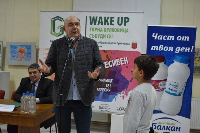 Калин Сърменов сподели пред ученици в Г. Оряховица как да се справят с агресията