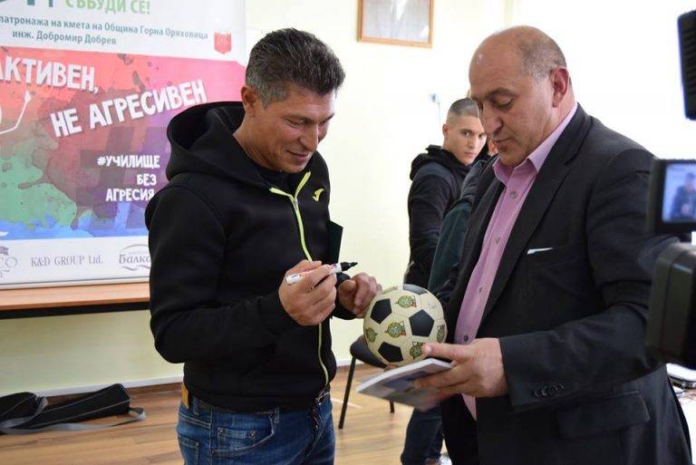 Горна Оряховица | Красимир Балъков стана посланик на кампания срещу агресията в училище