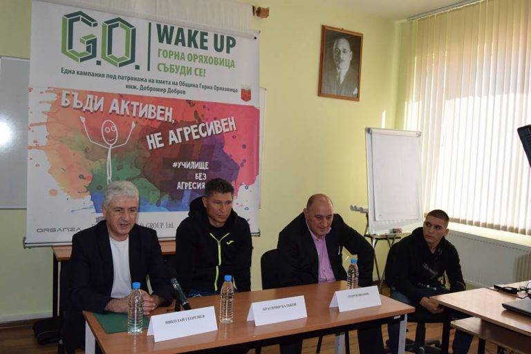 Красимир Балъков стана посланик на кампания срещу агресията в училище