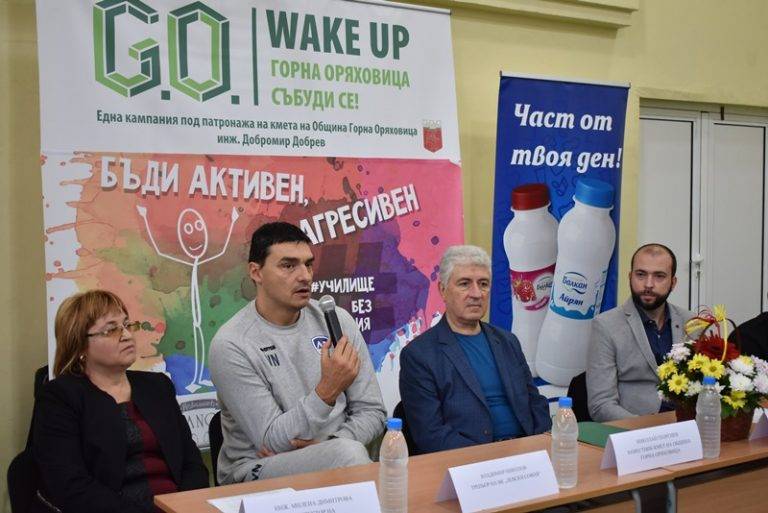 Владо Николов разказа пред ученици в Г. Оряховица как агресията може да съсипе един човешки живот