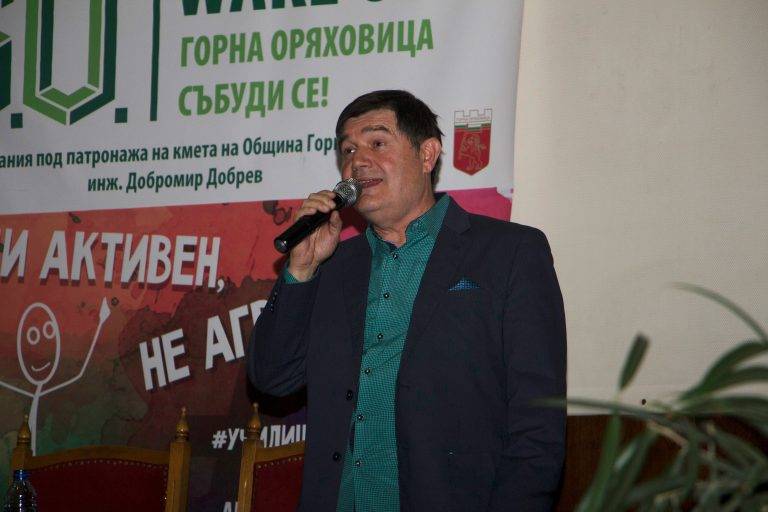 В комедийно шоу на “Приятели мои” се превърна поредната среща от кампанията “Бъди активен, не агресивен”