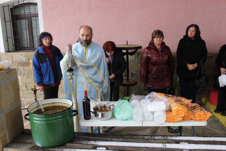 Курбан за благоденствие на жителите на града раздадоха в Стражица