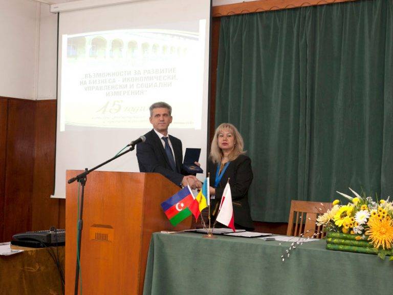 45 г. чества катедра „Индустриален бизнес и предприемачество“ при Стопанската академия