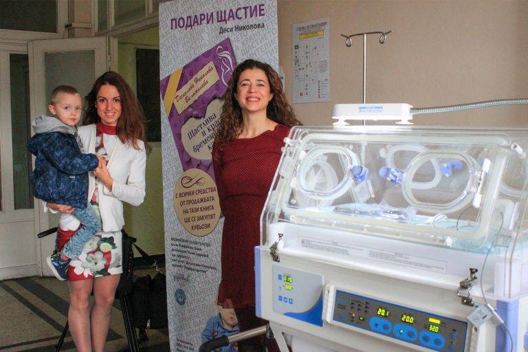 Горещи новини | Млада майка дари кувьоз  на болницата в Г.Оряховица