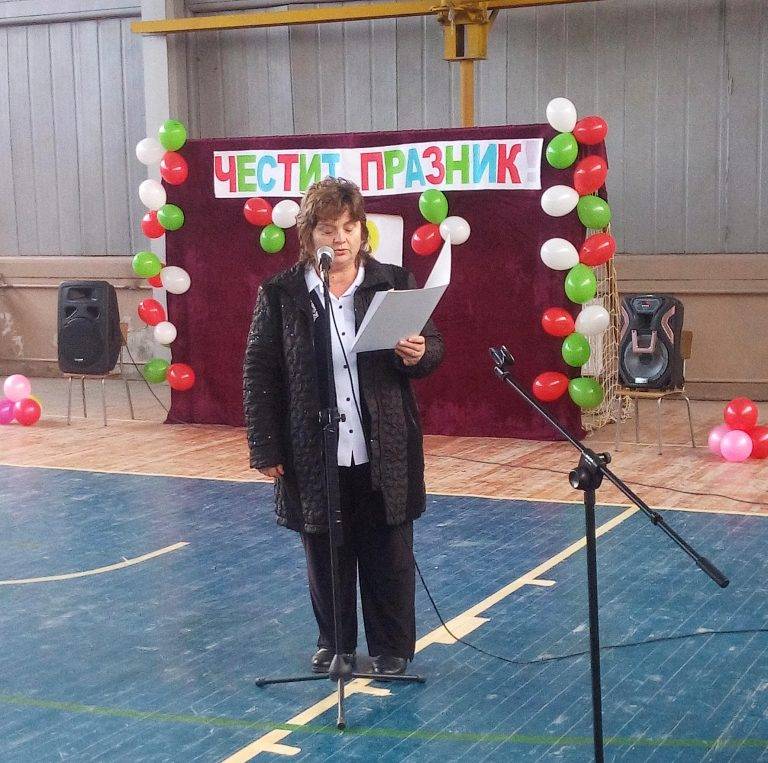 СУ „Св. Климент Охридски” в Камен отбеляза своя патронен празник