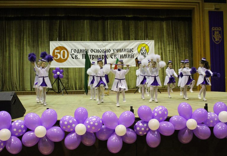 Над 1500 души отбелязаха юбилея на ОУ „Св. Патриарх Евтимий“