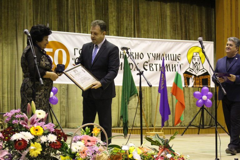 Над 1500 души отбелязаха юбилея на ОУ „Св. Патриарх Евтимий“