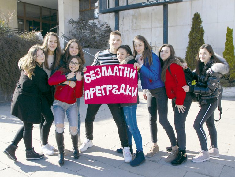 Здраве | РЗИ организира антиспин  кампания за празника на любовта