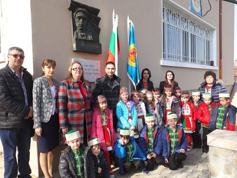 Свищов | Детска градина „Васил Левски” в Свищов отбеляза своя патронен празник