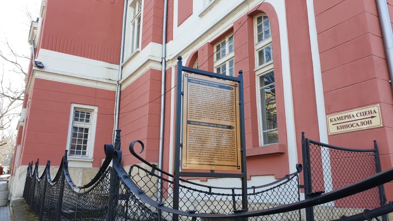 Поставиха информационни табели пред най-значимите забележителности в Свищов