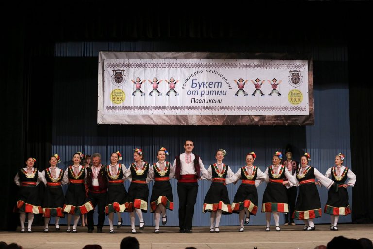 Фолклорното надиграване „Букет от ритми“ събра танцьори от 14 състава