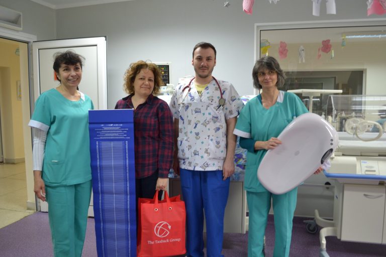 Търновската неонатология получи дарение