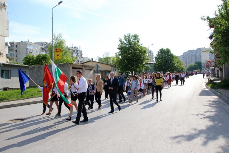 Над 600 ученици от СУ”В. Благоева” празнуваха с шествие