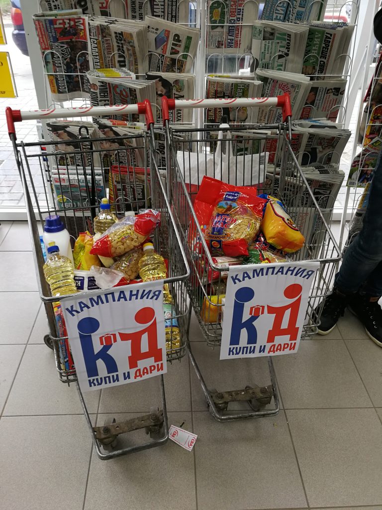 Младите ротарианци стартират  кампанията “Купи и дари”