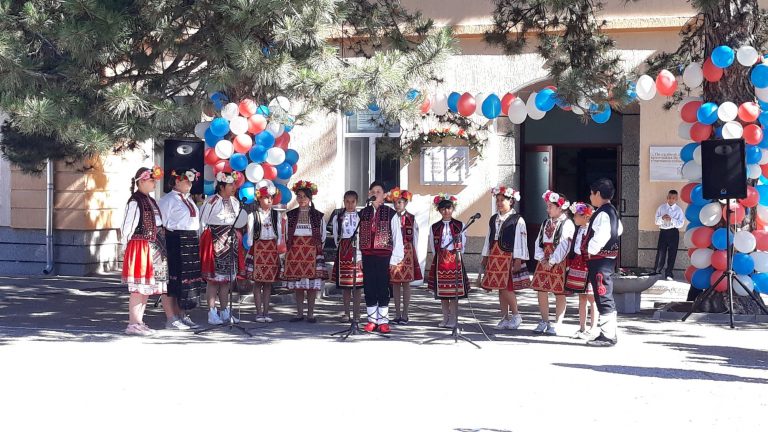 ОУ „Филип Сакелариевич“ в Свищов отбеляза 204 години от своето създаване