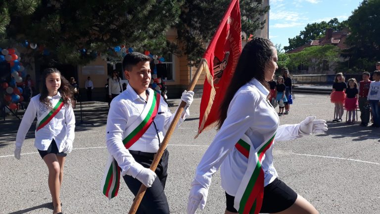 ОУ „Филип Сакелариевич“ в Свищов отбеляза 204 години от своето създаване