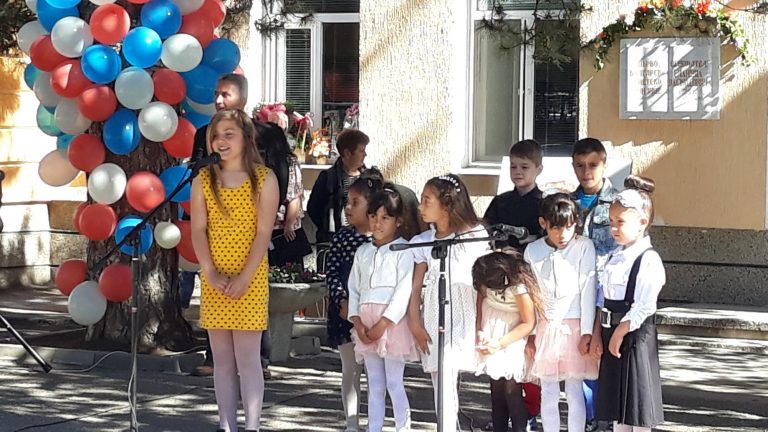 ОУ „Филип Сакелариевич“ в Свищов отбеляза 204 години от своето създаване