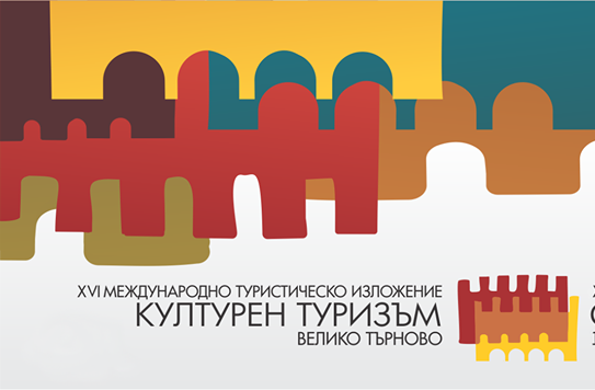 Две студентки от областта спечелиха  награди от туристически конкурс