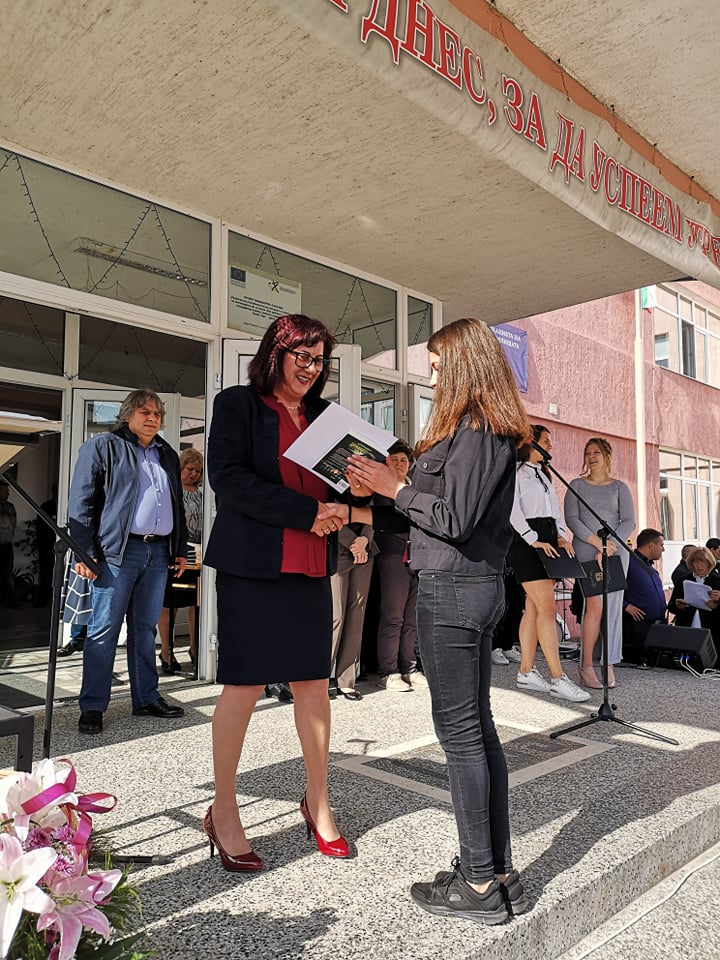 Свищовското СУ “Д. Благоев” отбеляза своя патронен празник