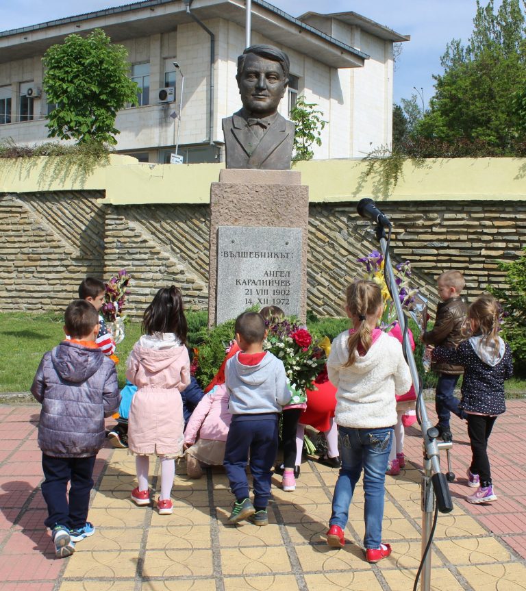Започнаха дните, посветени на Ангел Каралийчев в Стражица