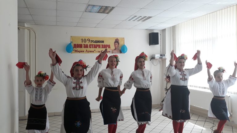 Свищов | Домът за стари хора „Мария Луиза“ в Свищов отбеляза 109 г. от основаването си