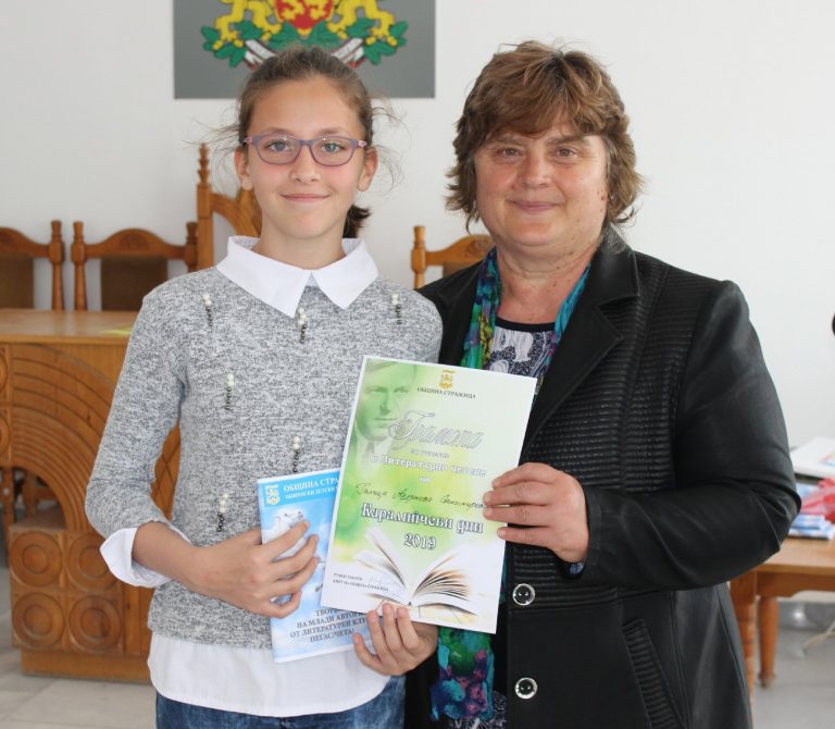 Наградиха участниците в изложбата, посветена на Стражица