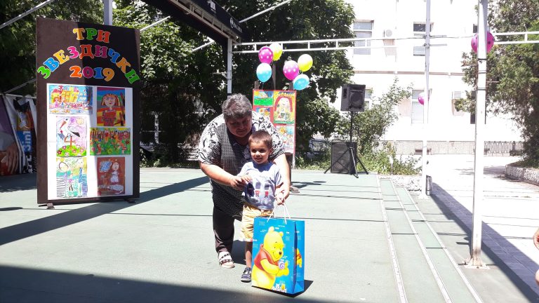 Наградиха участниците в конкурса за детска рисунка „Трите звездички“