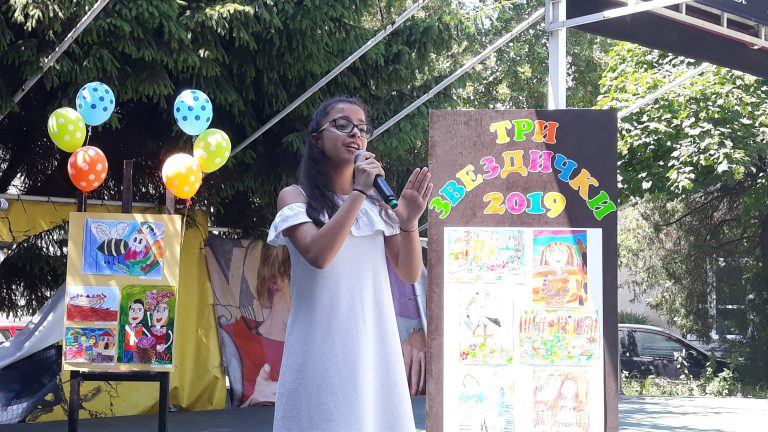 Наградиха участниците в конкурса за детска рисунка „Трите звездички“