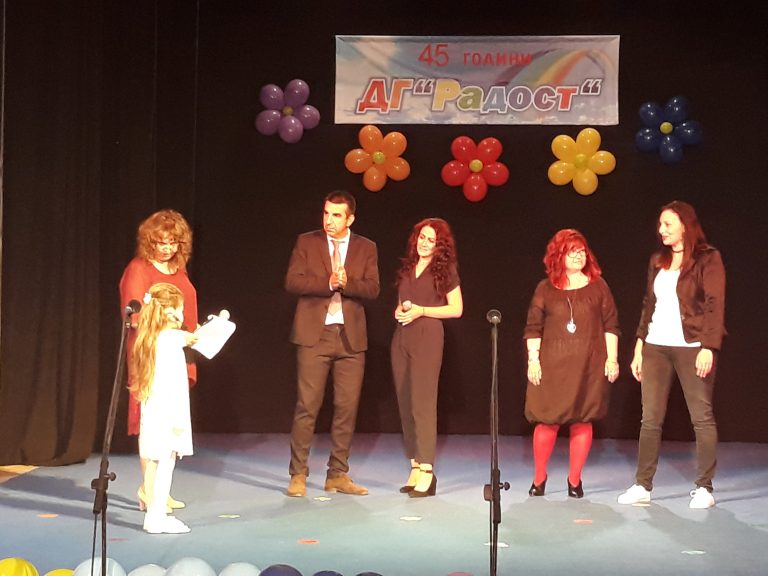 ДГ „Радост“ в Свищов празнува 45-годишнина с вълнуващ спектакъл