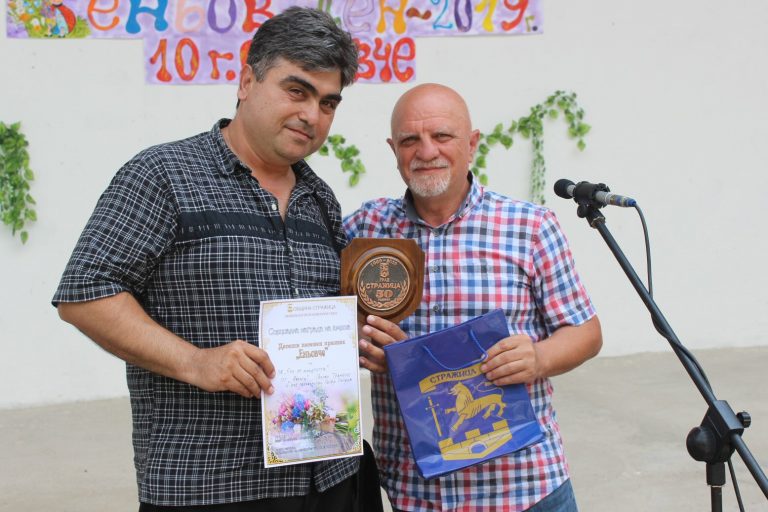 Десети песенен празник „Еньовче” в Стражица