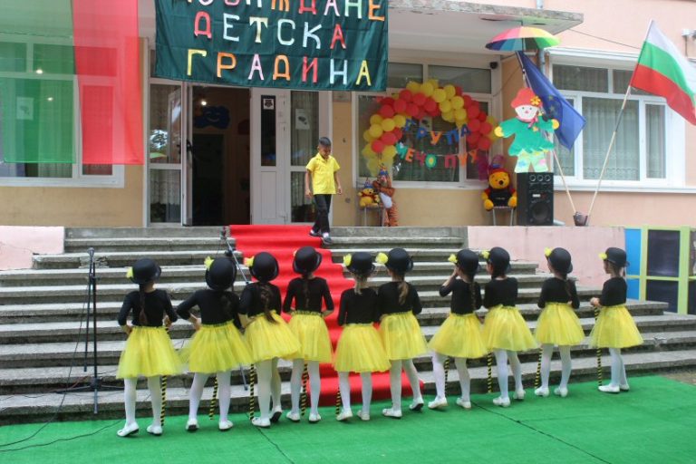 Детска градина „Гинка Маркова” в Камен изпрати своите бъдещи първокласници