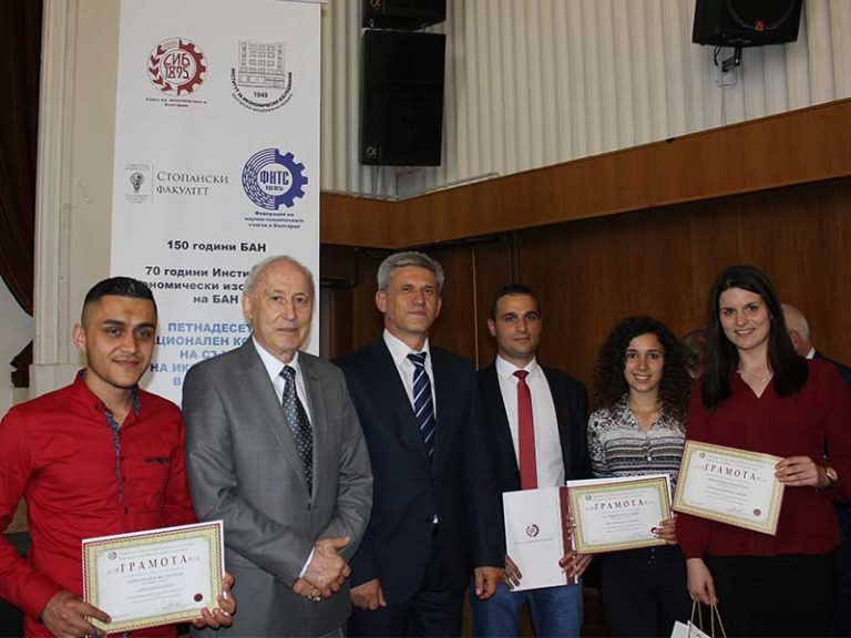 Студенти от Стопанска академия с призови места в националния конкурс „Млад икономист”