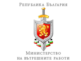 mvr-emblema-g