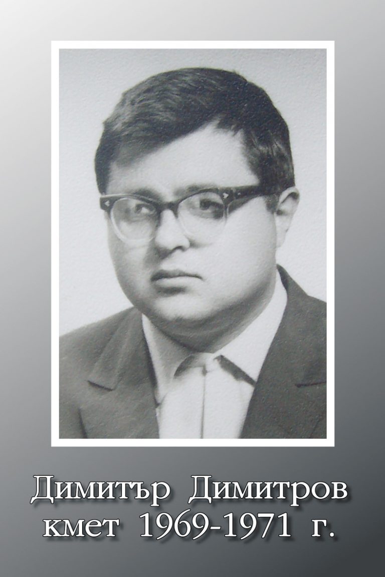 С трима почетни граждани Стражица празнува 50-годишнината на града