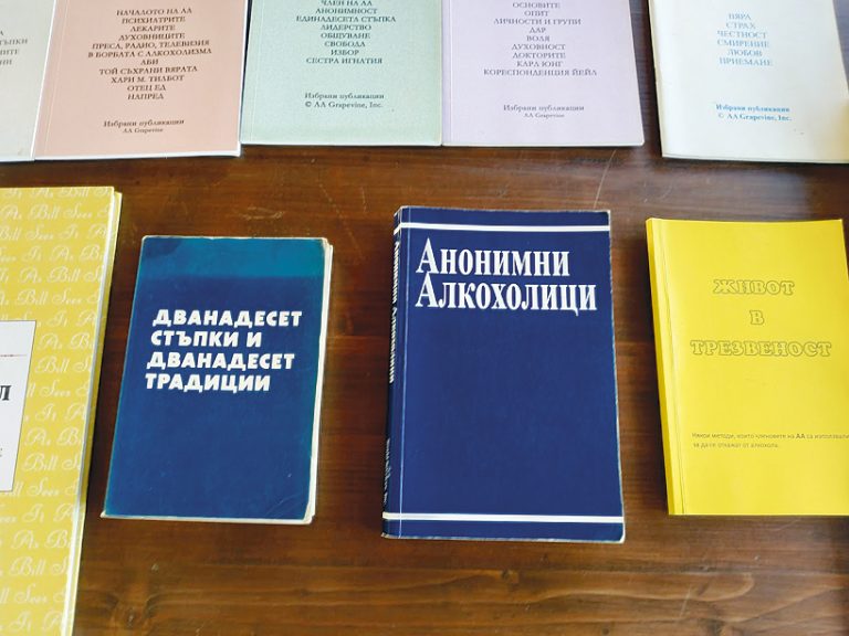 Георги от В.Търново вече 30 години води неравна битка  с “Цар Алкохол”