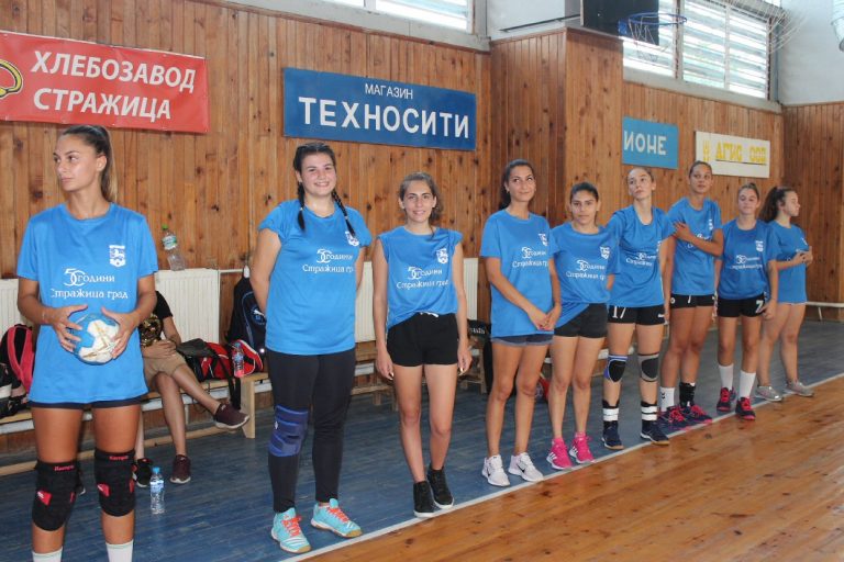 Хандбална среща в Стражица