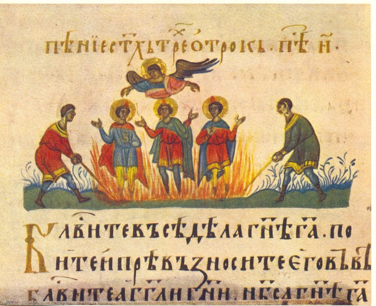 Безценен ръкопис от времето на цар Иван Александър показват във Велико Търново