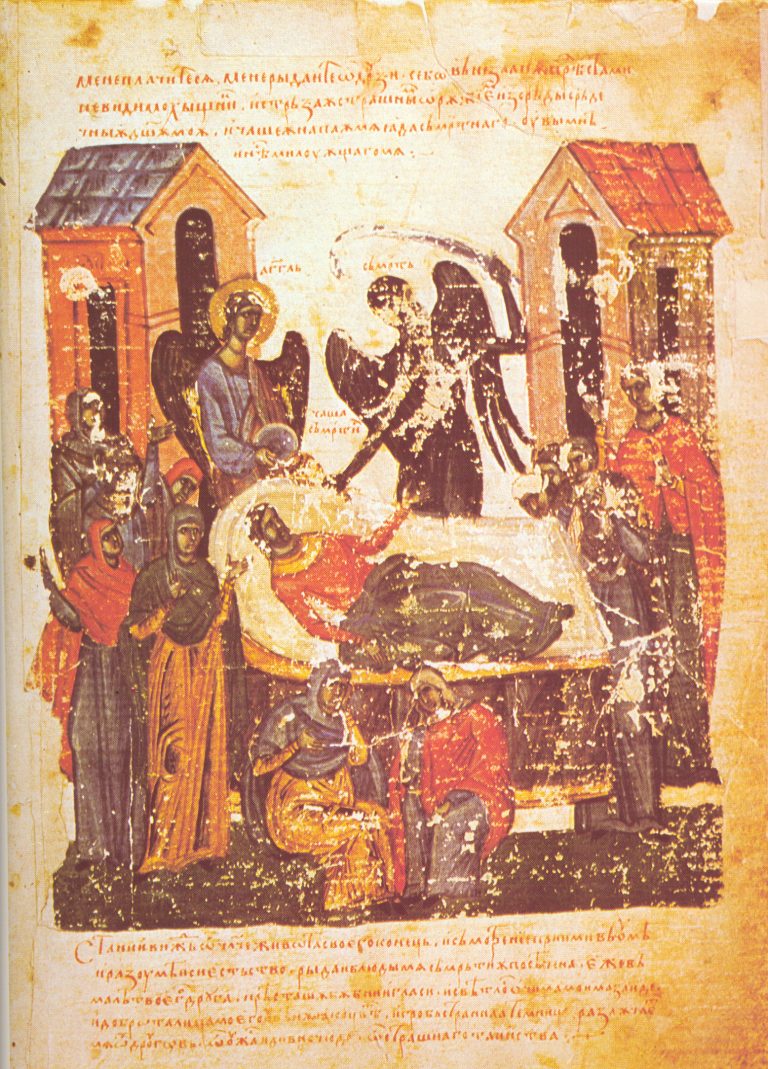 Безценен ръкопис от времето на цар Иван Александър показват във Велико Търново