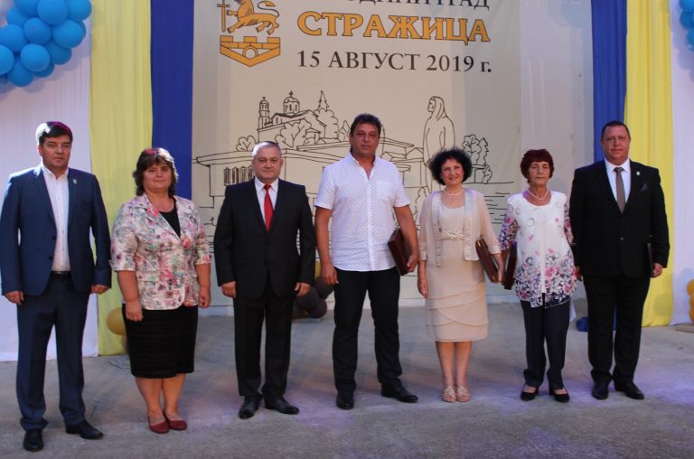 Девет заслужили българи получиха почетния знак „50 г. град Стражица”