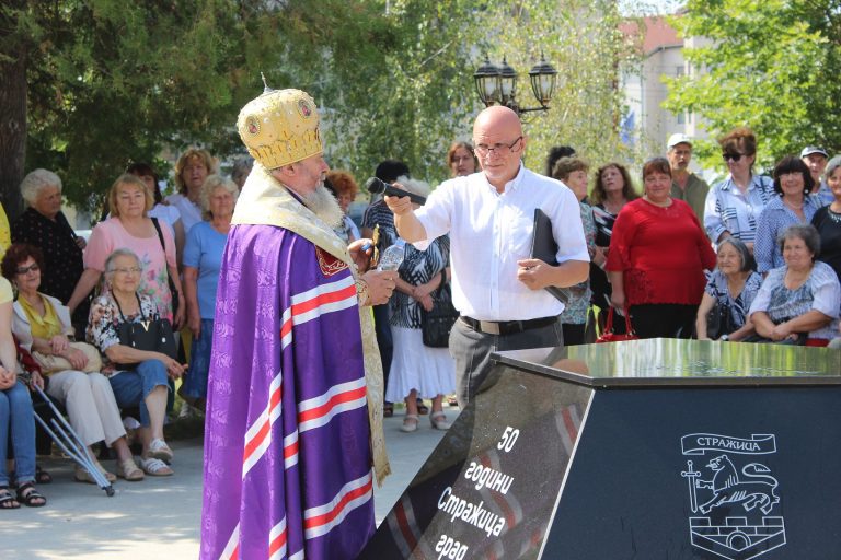 Девет заслужили българи получиха почетния знак „50 г. град Стражица”