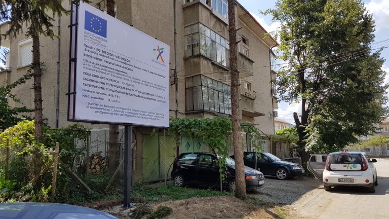 Горещи новини | Започва санирането на нови три многофамилни сгради в Горна Оряховица