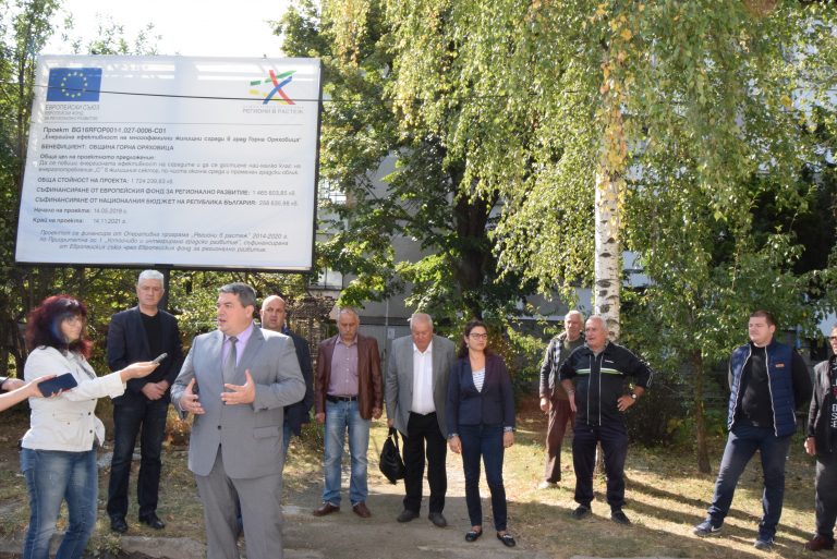 Горна Оряховица | Започна санирането на три блока в Горна Оряховица по ОП „Региони в растеж“