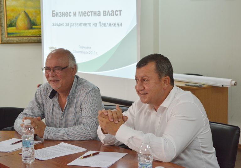 Павликени | Инж. Емануил Манолов отчете напредъка на Павликени пред местния бизнес