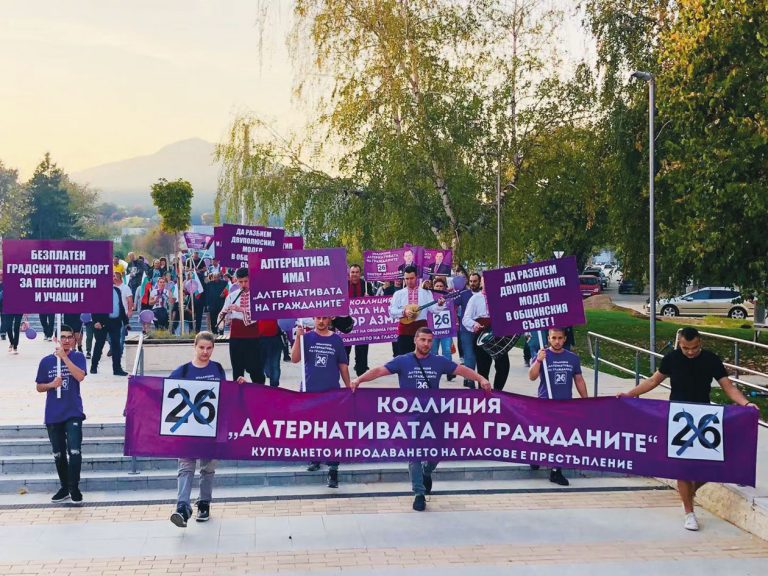 Обръщение на Виктор Азманов,  кандидат за кмет на община Горна Оряховица и  водач на листата на “Алтернативата на гражданите”