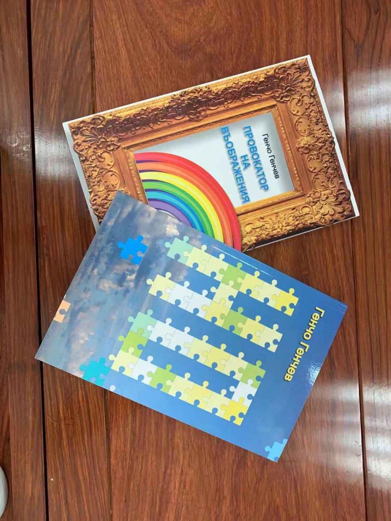 Писателят Генчо Генчев подкрепи кандидат-кмета на Горна Оряховица Виктор Азманов