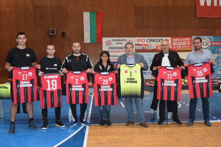 Хандбалните клубове получиха нови състезателни екипи от ГЕРБ и инж. Добромир Добрев