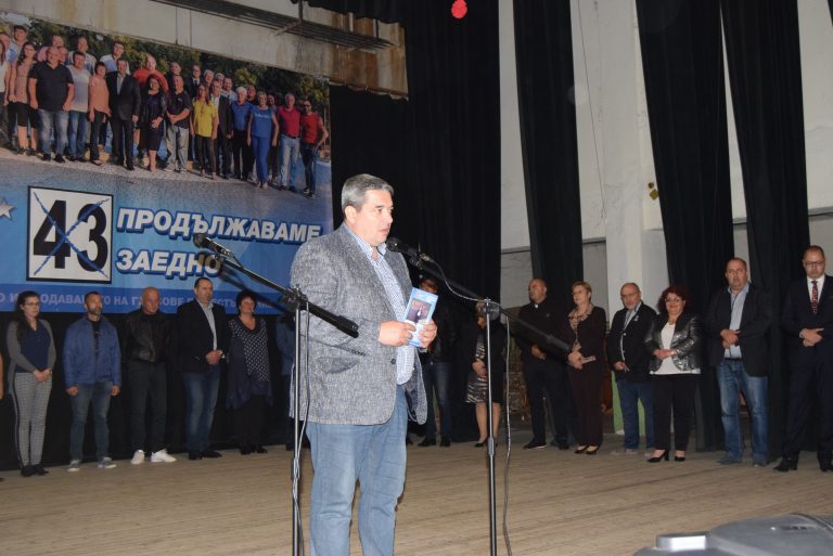 Инж. Добрев в Поликраище: Населените места ще са наш приоритет през следващия мандат
