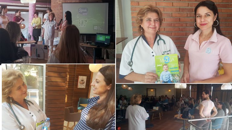 Здраве | Педиатърът д-р Юлия Тонкова с  лекция пред бъдещи родители